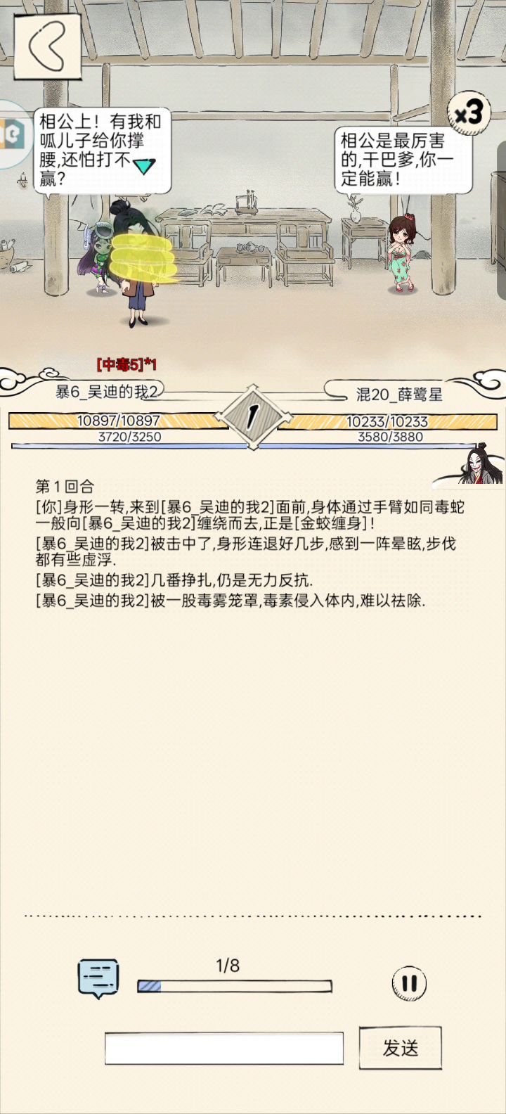 炉一第一次斩杀融一截图