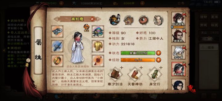什么情况截图