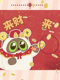 见者发财暴富暴美🧧快进来迎财神！
