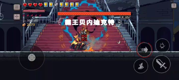 🔥🔥🔥🦈🦈🦈🔥🔥🔥截图