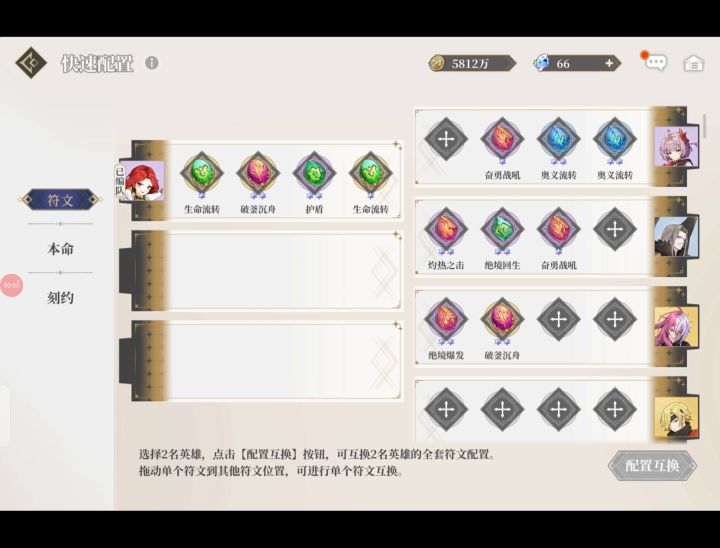 女拳2200梦魇截图