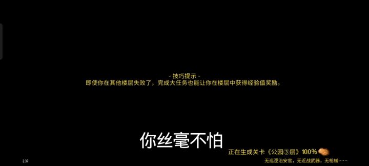 在迷城路区,想解锁超级青蛙有多难?这背后的秘密到底有多神秘?截图