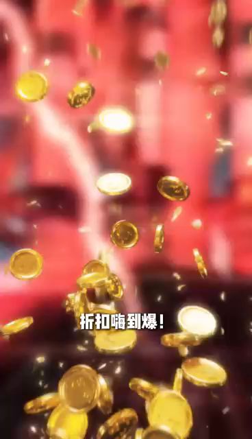 金马贺岁!马到成功!马年春节专属系列福利活动来袭!截图