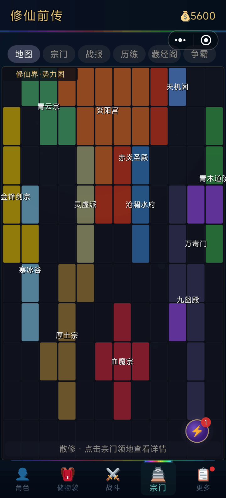 终于找到一款适合的截图
