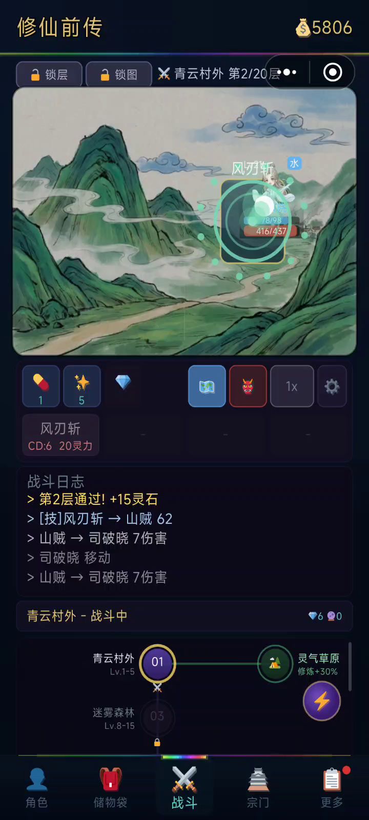 非常好玩的放置挂机类游戏截图