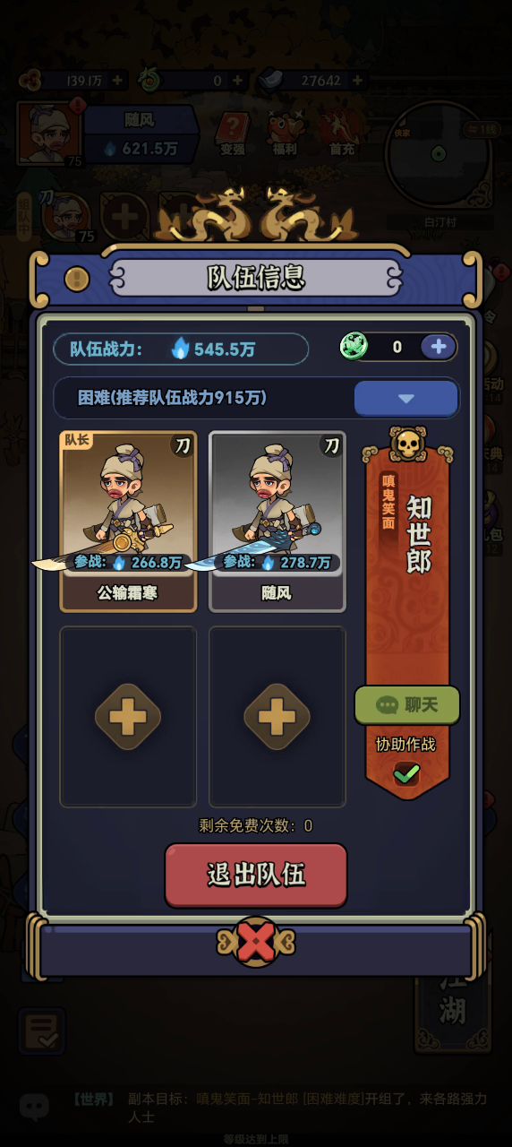 事实胜于雄辩截图