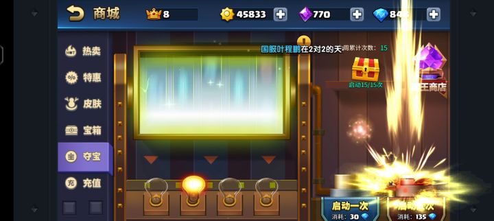 40发啥都没出我的1000钻石啊截图