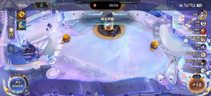 还得是我大盖伦截图