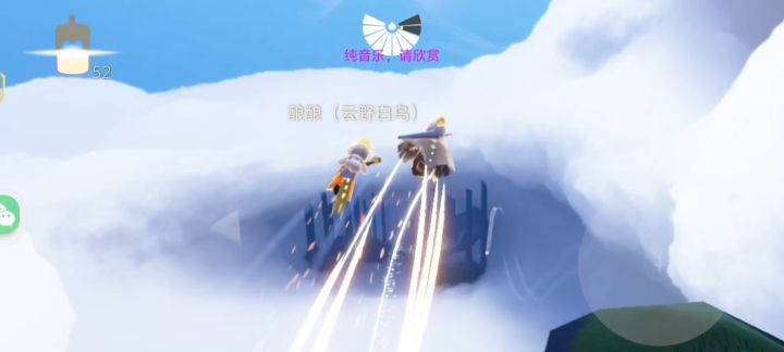 光遇萌新截图