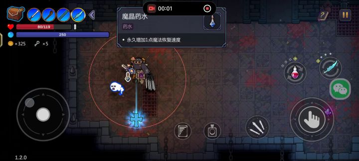 终于遇到bug了截图