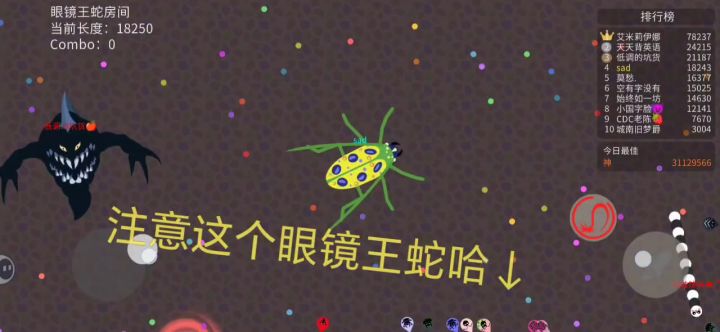#唐人日常#甩狙#攻略#截图