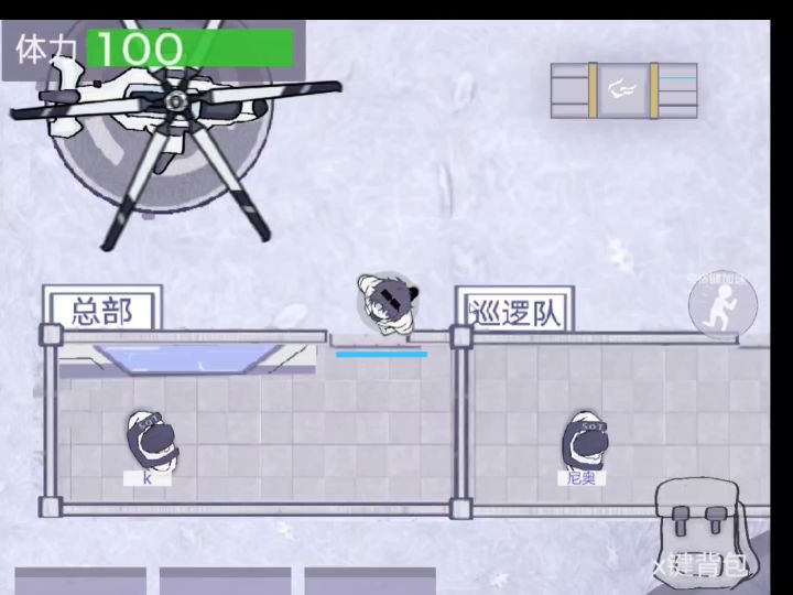 尼不氪初到鹰眼组织【奎托斯疫苗03】截图
