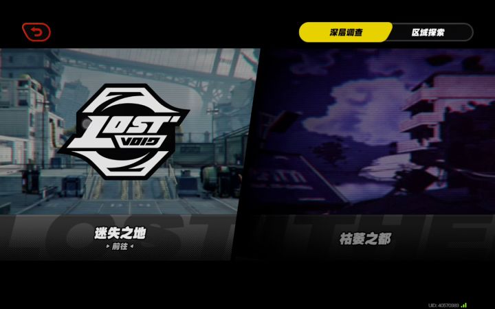 这游戏又出Bag了？截图