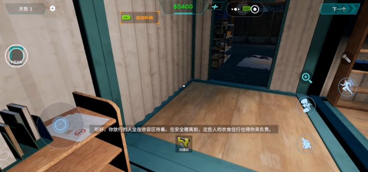 怎么推车啊?截图