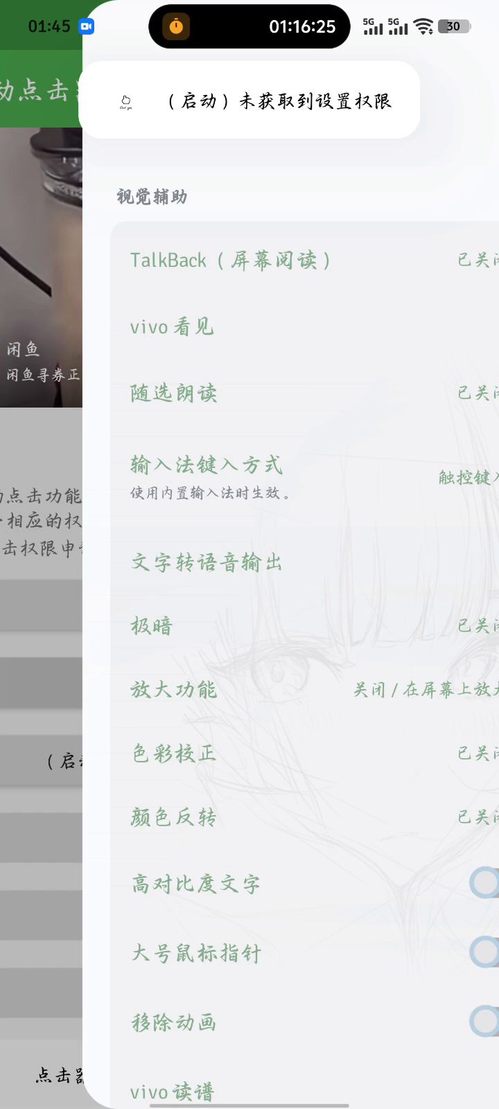 来看截图