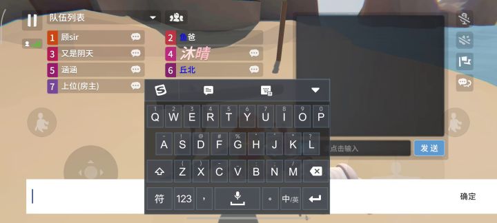 人类跌楼梦境有人快挂抢房主把全房间人都踢了截图
