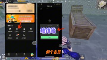 PUBGM不会绑社媒？安卓机型注册苹果号登录即可解决！
