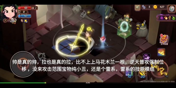 《汉客旅店深渊包爽攻略》柠檬饼干花木兰截图