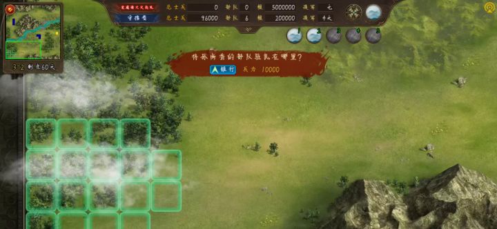 朱雀，3-2攻略，2026/2/26期截图