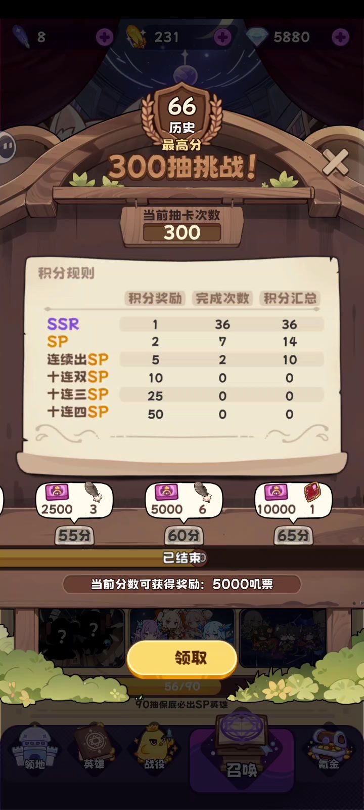 video-5530597