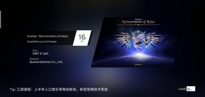 😭😭😭截图
