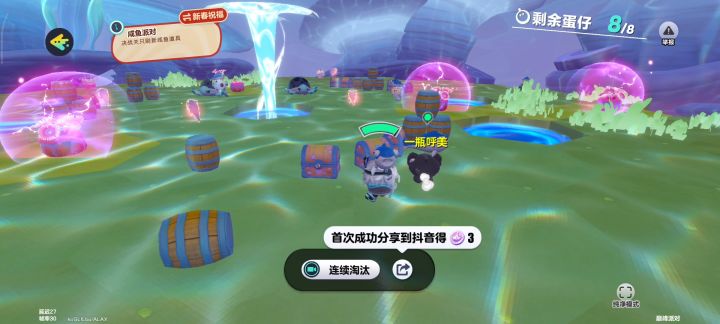 ( ﹡ˆoˆ﹡ )截图