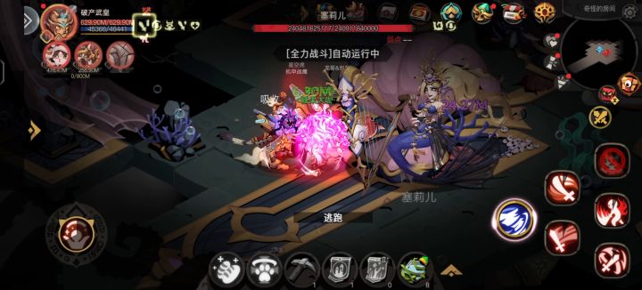 一身50-55套,逆战图4-图8截图