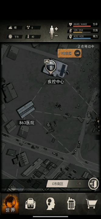 图7开图(武装部到丧尸巢穴)截图