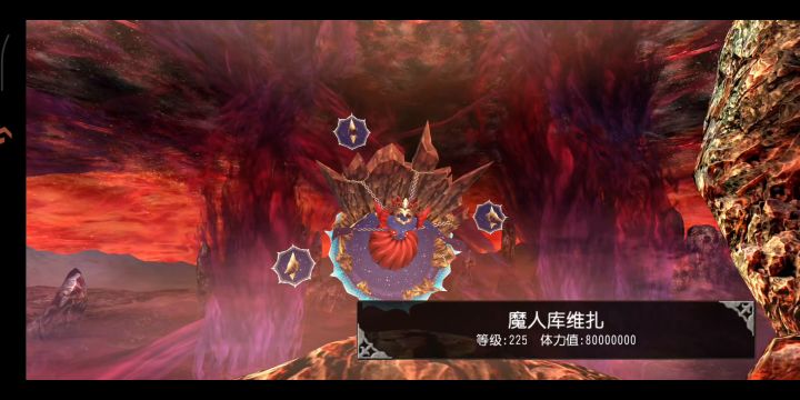 敏拔76秒四星魔人截图