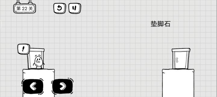 主线关卡21-50关三星攻略截图