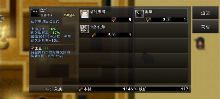 小小心得截图