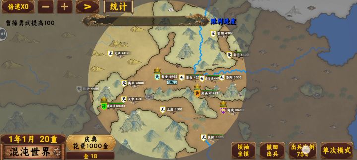 天道试炼,绝地求生截图
