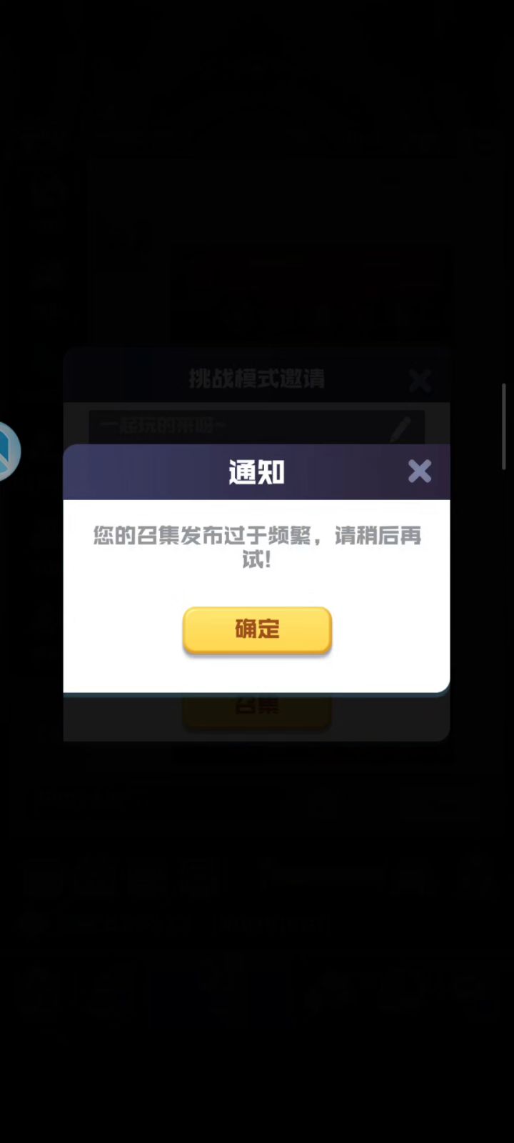 服务器崩了吗?截图