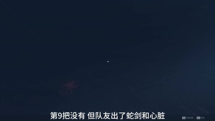 造化又要催人上路了,看看代肝30把昆仑神宫都会掉落什么奖励截图
