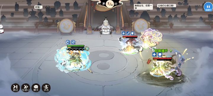 凤里牺攻略之仙兵截图