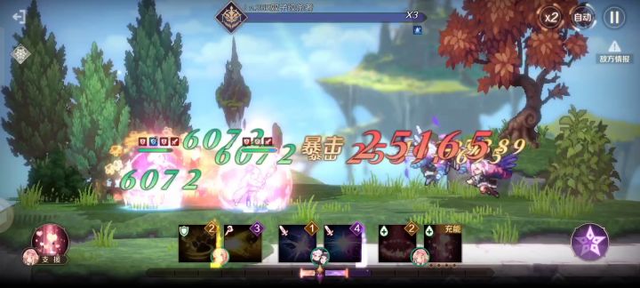 5-15双子截图