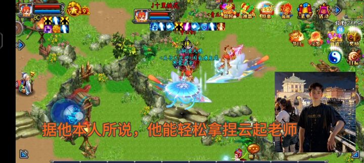全服唯一剑豹祝融套竟被越级半血击杀？？！截图