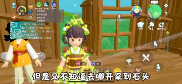 无径之林新手教程