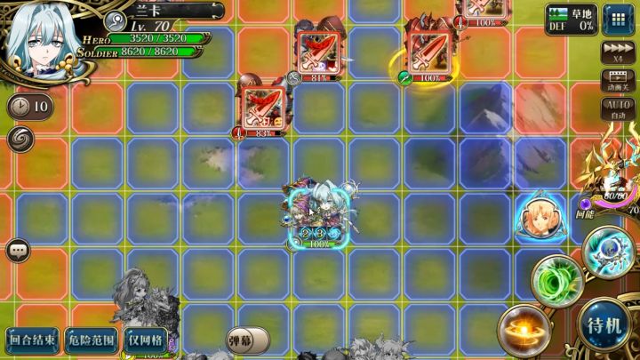 【英雄讲解】兰卡 第2集 实战用法 PVE PVP 五连击 七连击截图