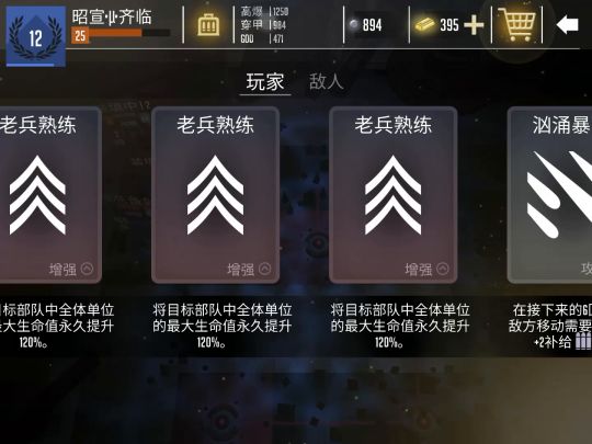战役奇观，自留作纪念截图