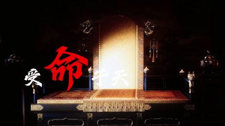 燕云十六声不见山主线新章开启，百味集新玩法上线截图