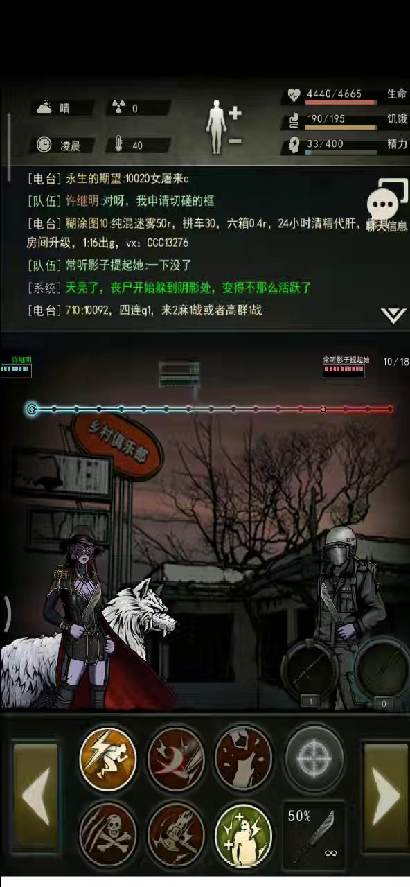 打不过许姐的宠物截图