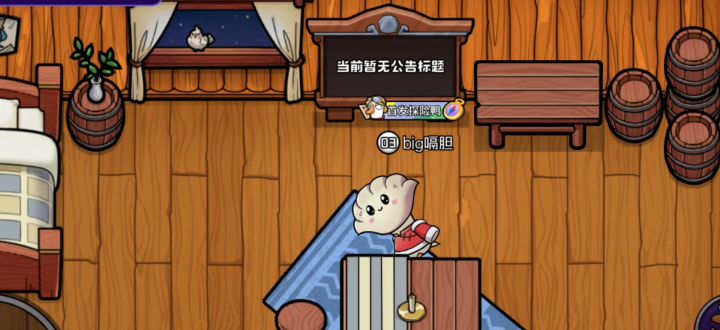 狙🐔走开 🐔贴贴 🤡贴贴截图