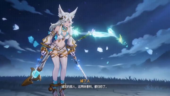其实,鼠尾草我不要啊截图