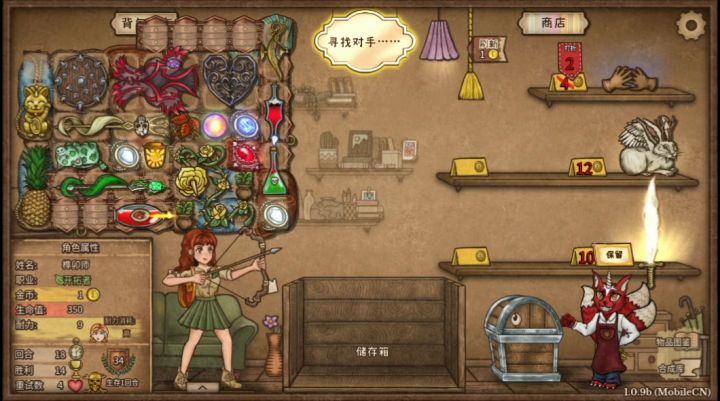 这算是用垃圾物品赢的吗？截图