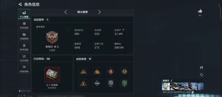 真搞不懂,现在都怎么了截图