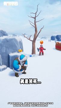 你要做的，不只是 “生存”，更是 “守护”