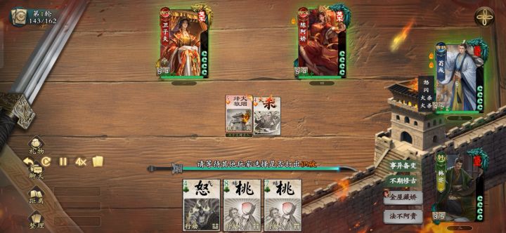 不够阴，那就狗运来凑截图