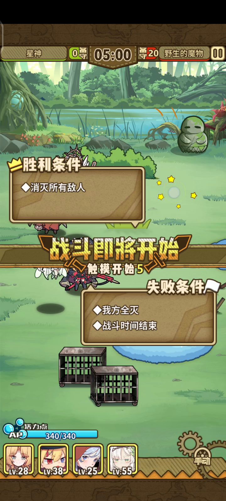 很难想象这个等级能打过截图