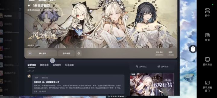 3.13火🔥方魔剑主7键1t600w贡献撤离截图